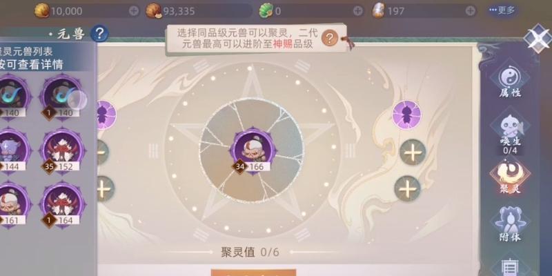 《玄中记》最强职业选择攻略（如何选择最适合自己的职业）