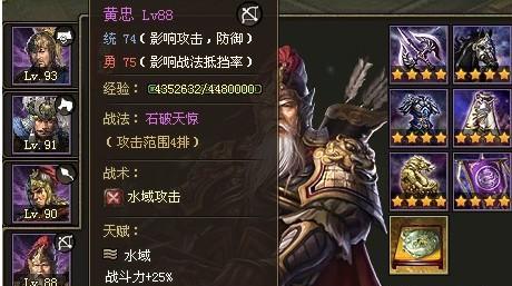 《以雪中奋短兵》——许褚，忠诚与勇猛共赴义战的故事（游戏玩家必看）