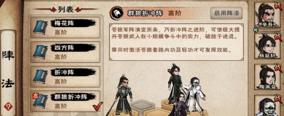 烟雨江湖雏凤老人位置坐标一览（寻找江湖大侠）