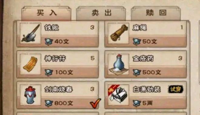 烟雨江湖（探秘最新游戏副本）