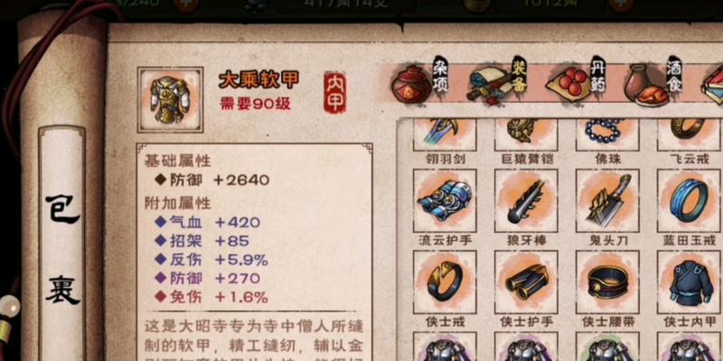 《烟雨江湖》万象魔功属性技能强度测评（打造你的江湖神话）