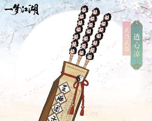 一梦江湖2024童趣节：童话世界里的冒险之旅