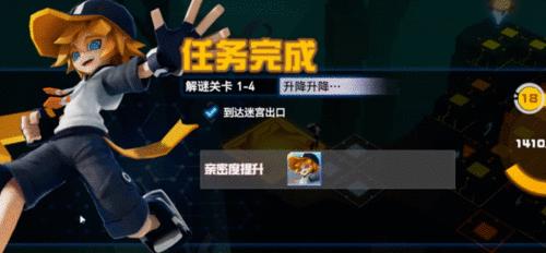《凹凸世界手游》1-17关卡通关攻略（手把手教你轻松过关）