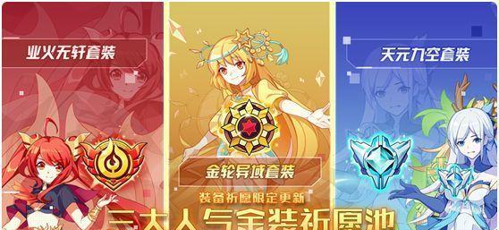 奥拉星手游九章算术技能强度一览（掌握技能威力）