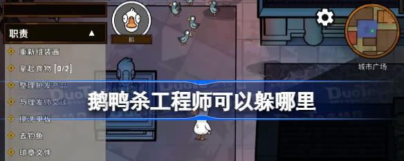以鹅鸭杀服务器维护何时结束（探究游戏服务器维护的时长及影响因素）