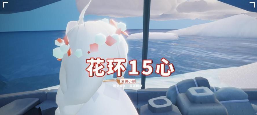 以光遇情人节兑换图2024一览（游戏玩家必看）