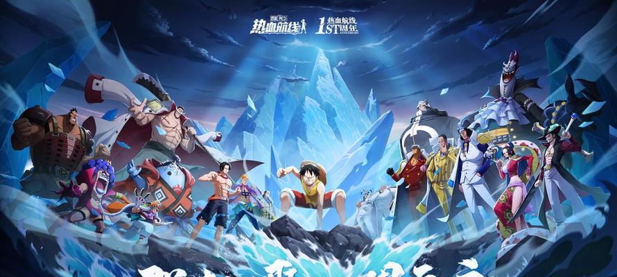 《航海王热血航线》狗企鹅获得攻略（轻松get高级狗企鹅）