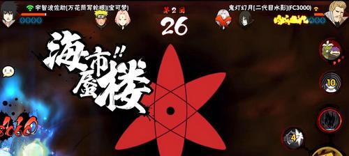 揭秘火影忍者手游“亲热天堂”背后的作者（一个程序员的爱情之路）