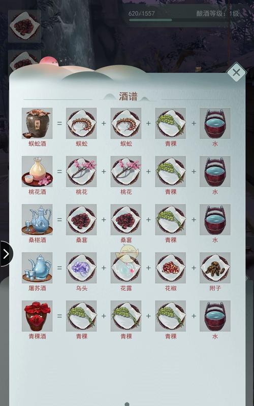 江湖悠悠突破丹使用攻略（从获得到使用）