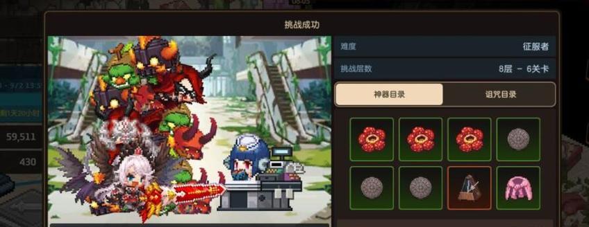 《培养攻略大全》（以坎公骑冠剑狐妖加拉姆为例）