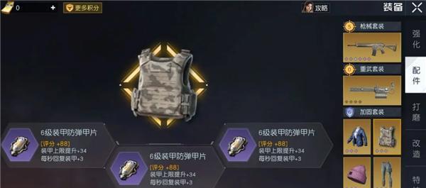 如何获得黎明觉醒简易绷带（游戏中如何获取黎明觉醒简易绷带及其用途）