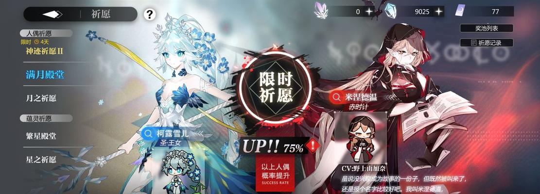《灵魂潮汐4-3全探索度100%攻略》（探索这个未知的世界）