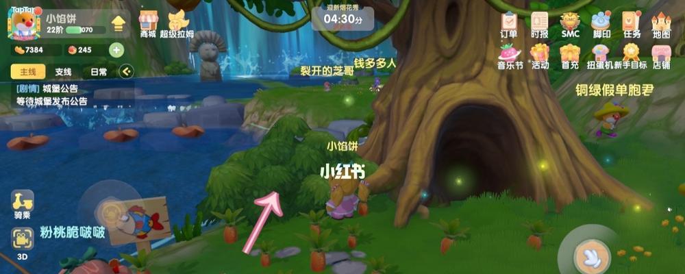 《摩尔庄园手游》西瓜眼镜获得攻略（轻松获得西瓜眼镜）