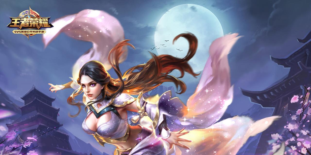 《荣耀S28皮肤全攻略》（细数S28版本中最新皮肤）