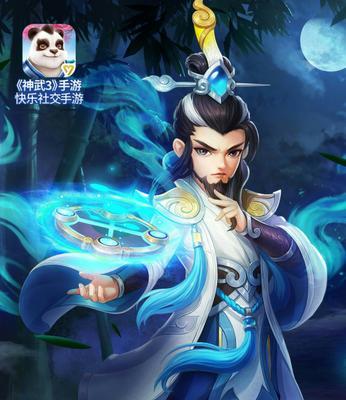 《以凡人修真2》奇门八卦攻略，掌握绝招成为修真高手（挑战八卦迷阵）
