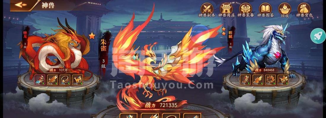 放开那三国3魏国最强阵容搭配攻略（打造完美阵容）