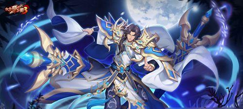 《放开那三国3》血战魔塔，如何合理安排阵容（打造最强阵容）