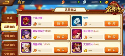 《放开那三国3》血战魔塔，如何合理安排阵容（打造最强阵容）