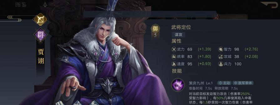 《放开那三国3》血战魔塔，如何合理安排阵容（打造最强阵容）