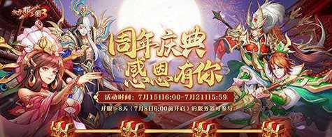 解锁三国试炼塔45关攻略，轻松过关（三国试炼塔45关攻略详解）