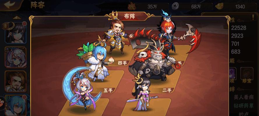 《放开那三国》魏国武将搭配攻略（打造阵容）