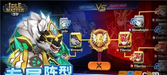 《放置与召唤，如何打造一支平民阵容？》