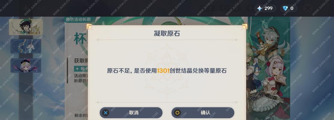 如何以非匿名指令氪金游戏（游戏玩家必备的氪金指南）