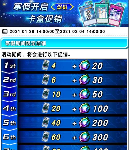 如何以非匿名指令氪金游戏（游戏玩家必备的氪金指南）