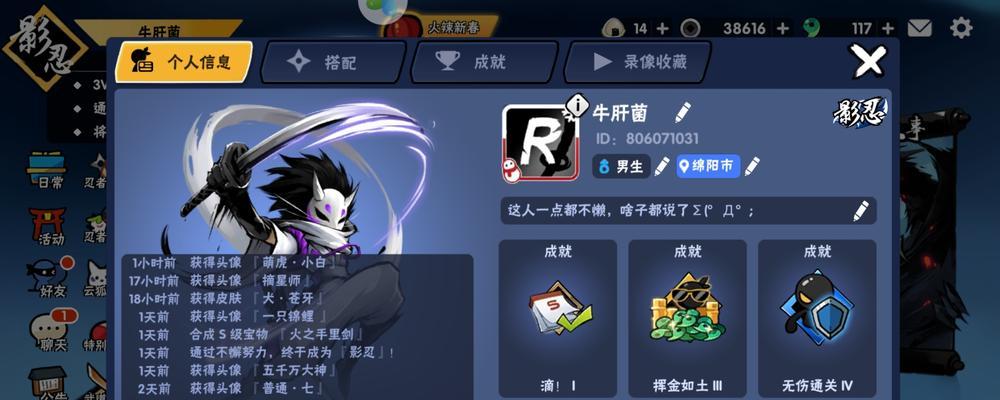 如何以非匿名指令氪金游戏（游戏玩家必备的氪金指南）