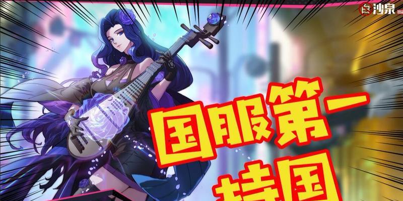 《非人学园持国技能解析》（以游戏为主）