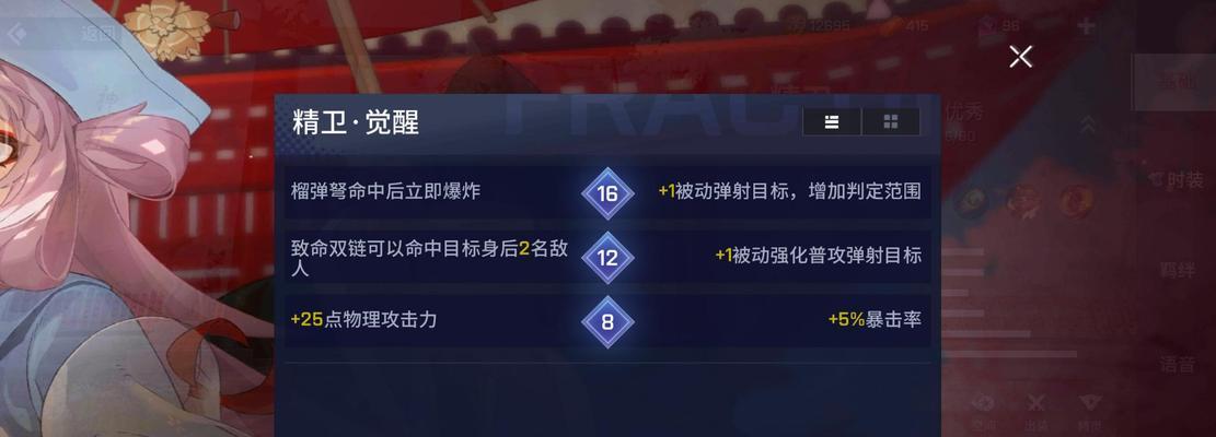 非人学园（以游戏为主）