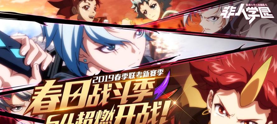 《以非人学园肆季技能是什么（探究游戏《以非人学园》中的肆季技能及其运用）