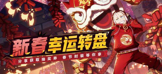 非人学园铁扇进阶攻略（打败强敌）