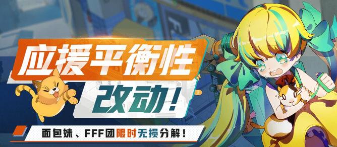 《非人学园玄武》玩法攻略（新手必看的技能详解）