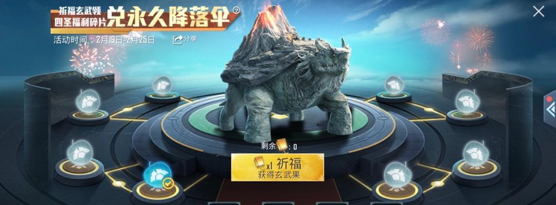 《非人学园玄武》玩法攻略（新手必看的技能详解）