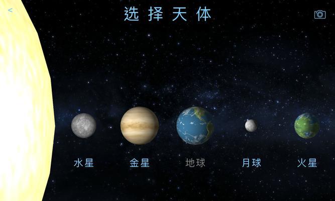 《飞跃星球》通关攻略（探索星球、收集资源、打造基地——打造自己的星际王国）