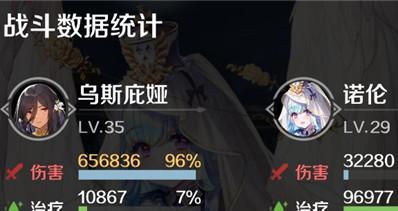 复苏的魔女EX全面解析（以游戏为主）