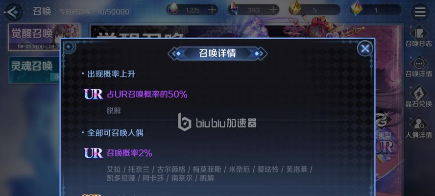 《复苏的魔女》最强UR角色选择（揭秘游戏中最强大的UR角色）