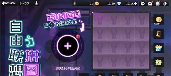 高能手办团2合1关罗赛尔不能上阵，如何解决？