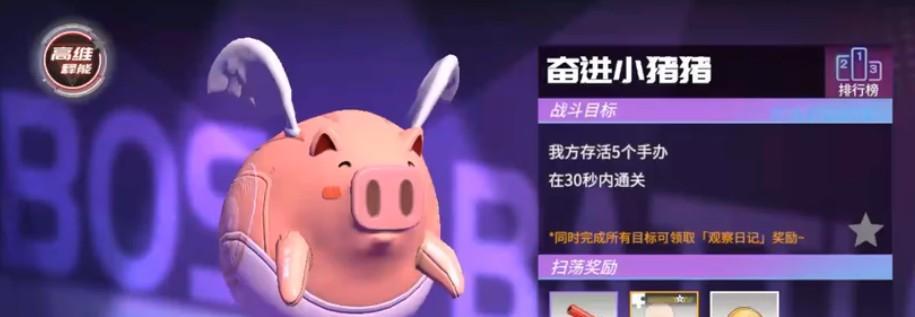 高能手办团兵——精准狙击打法（游戏中的狙击利器）