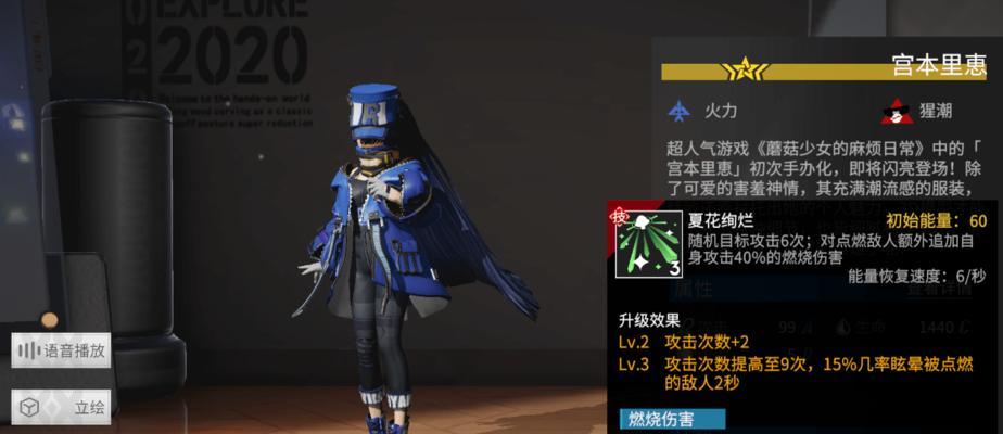 高能手办团徽章，如何升级为主题（打造个性化游戏团队标识）