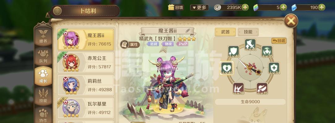 高能手办团槛中之花花开物语通关攻略（打造最强阵容）