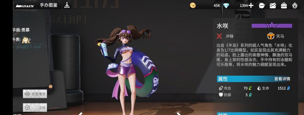 高能手办团角色排行榜（以开局强势为主）