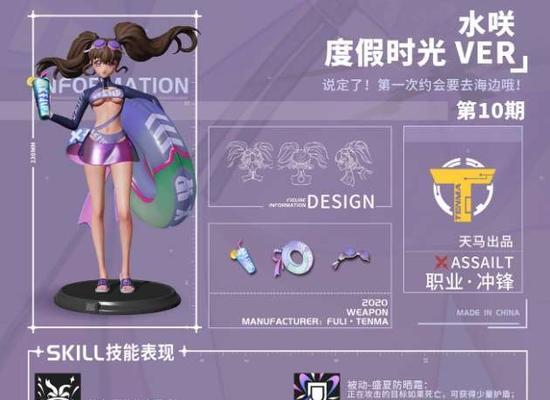 高能手办团手游中零氪党骰子获取套路一览（打造高能账号）