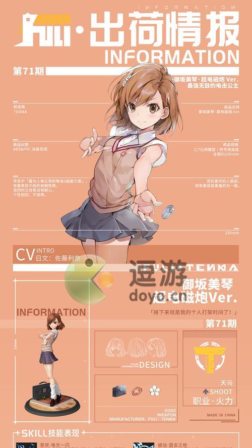 高能手办团手游中零氪党骰子获取套路一览（打造高能账号）