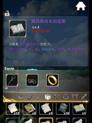 《以工匠物语》攻略大全（15个小技巧让你快速入门游戏）