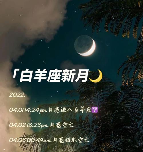 《公主连接》公会战白羊座打法技巧（白羊怎么打）