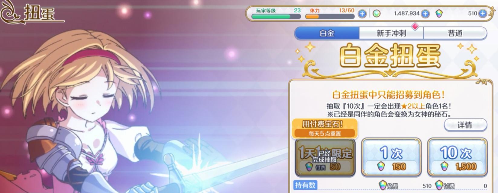 《公主连结》中奇美拉的打法攻略（以公主连接奇美拉怎么打为例）