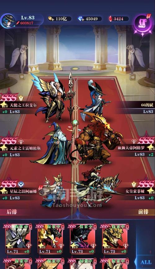 古代战争放置救世主新手攻略（从零开始）