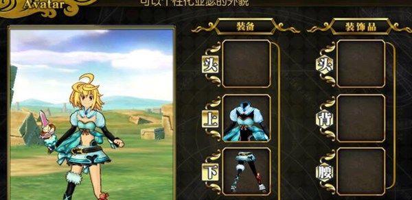 解析《百万亚瑟王》游戏中魔法之派1-2★卡牌的特点（探究卡牌的技能、属性、等级和套路）